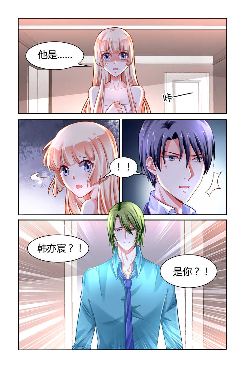 《豪门第一盛婚》漫画最新章节第100话免费下拉式在线观看章节第【7】张图片