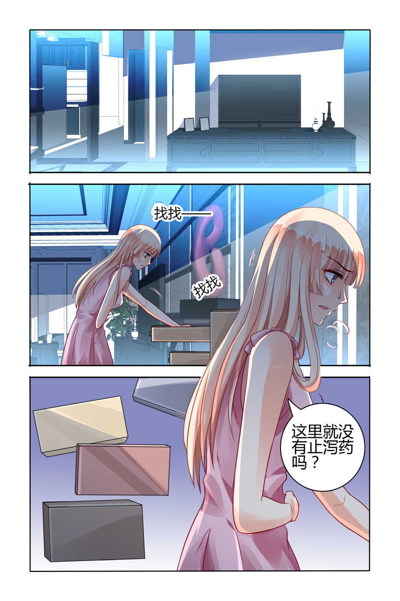 《豪门第一盛婚》漫画最新章节第66话免费下拉式在线观看章节第【4】张图片