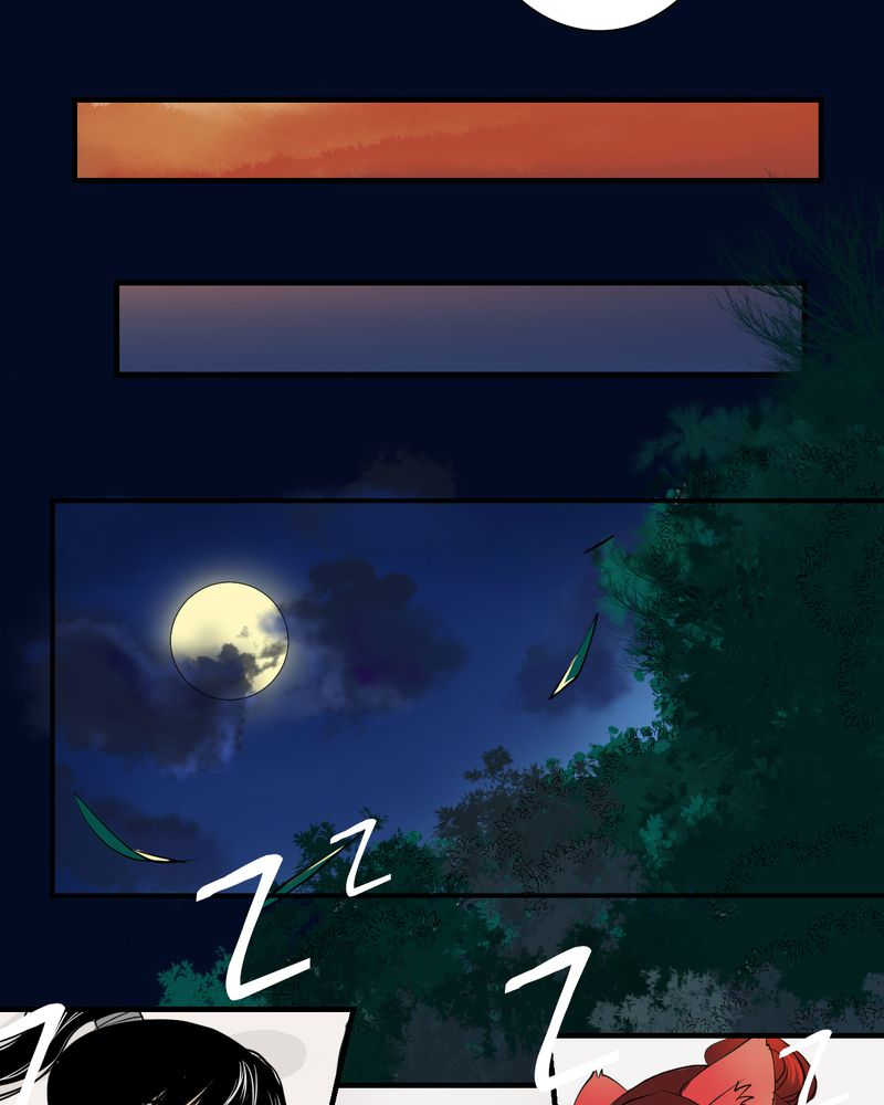 《渡妖》漫画最新章节第30话免费下拉式在线观看章节第【17】张图片