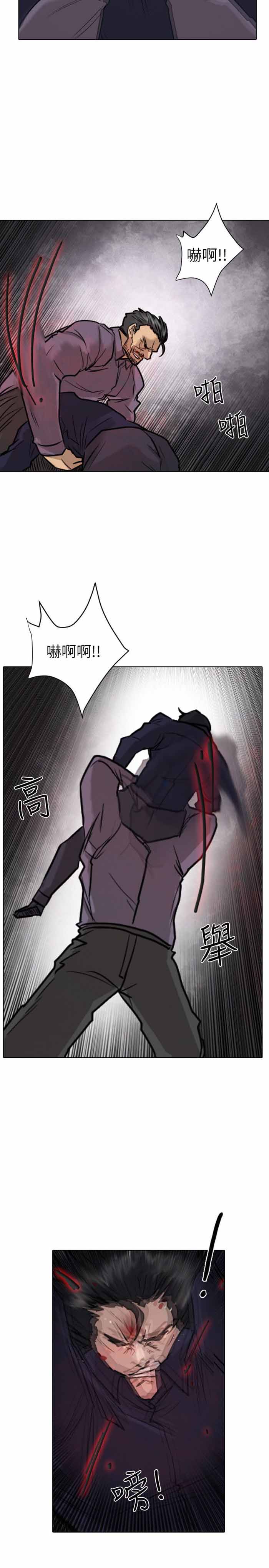 《保镖》漫画最新章节第53话免费下拉式在线观看章节第【25】张图片