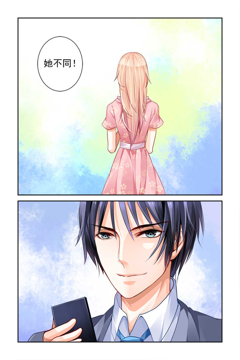 《豪门第一盛婚》漫画最新章节第21话免费下拉式在线观看章节第【6】张图片