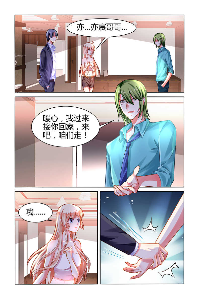 《豪门第一盛婚》漫画最新章节第100话免费下拉式在线观看章节第【5】张图片