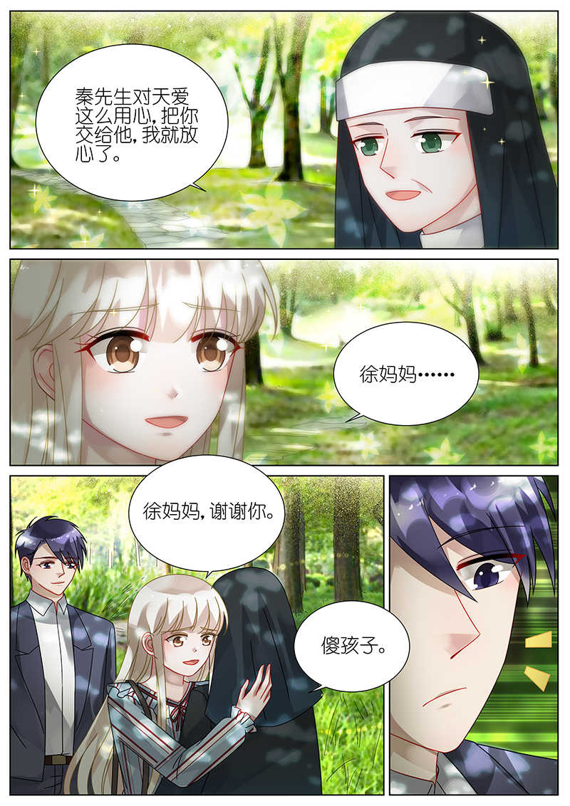 《惹上首席总裁》漫画最新章节第86话免费下拉式在线观看章节第【8】张图片