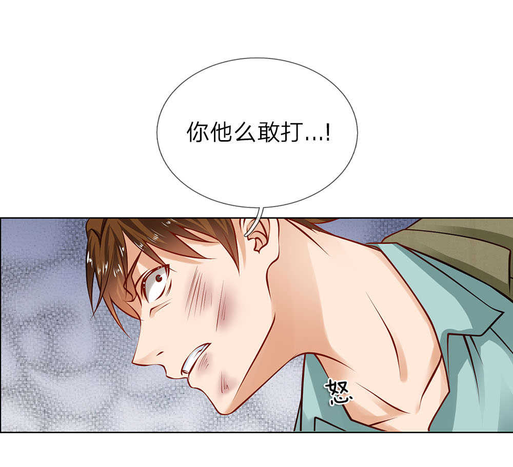 《极品妖孽》漫画最新章节第5话免费下拉式在线观看章节第【26】张图片