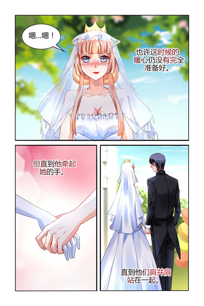 《豪门第一盛婚》漫画最新章节第168话免费下拉式在线观看章节第【5】张图片