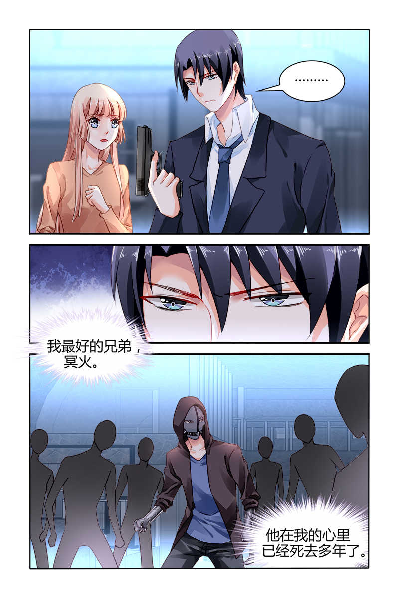 《豪门第一盛婚》漫画最新章节第166话免费下拉式在线观看章节第【2】张图片