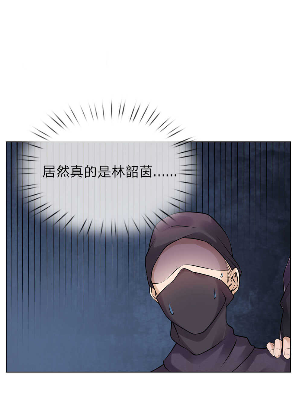 《极品妖孽》漫画最新章节第13话免费下拉式在线观看章节第【15】张图片