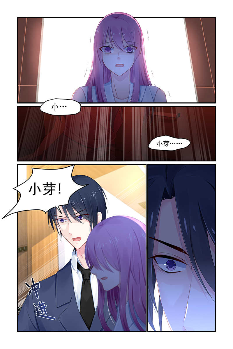 《极品辣妈好V5》漫画最新章节第115话免费下拉式在线观看章节第【8】张图片