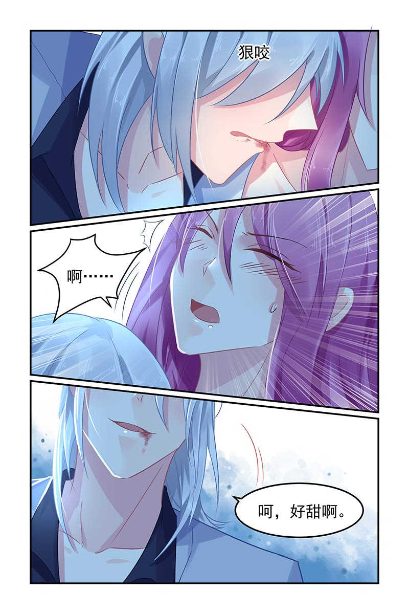 《极品辣妈好V5》漫画最新章节第66话免费下拉式在线观看章节第【5】张图片