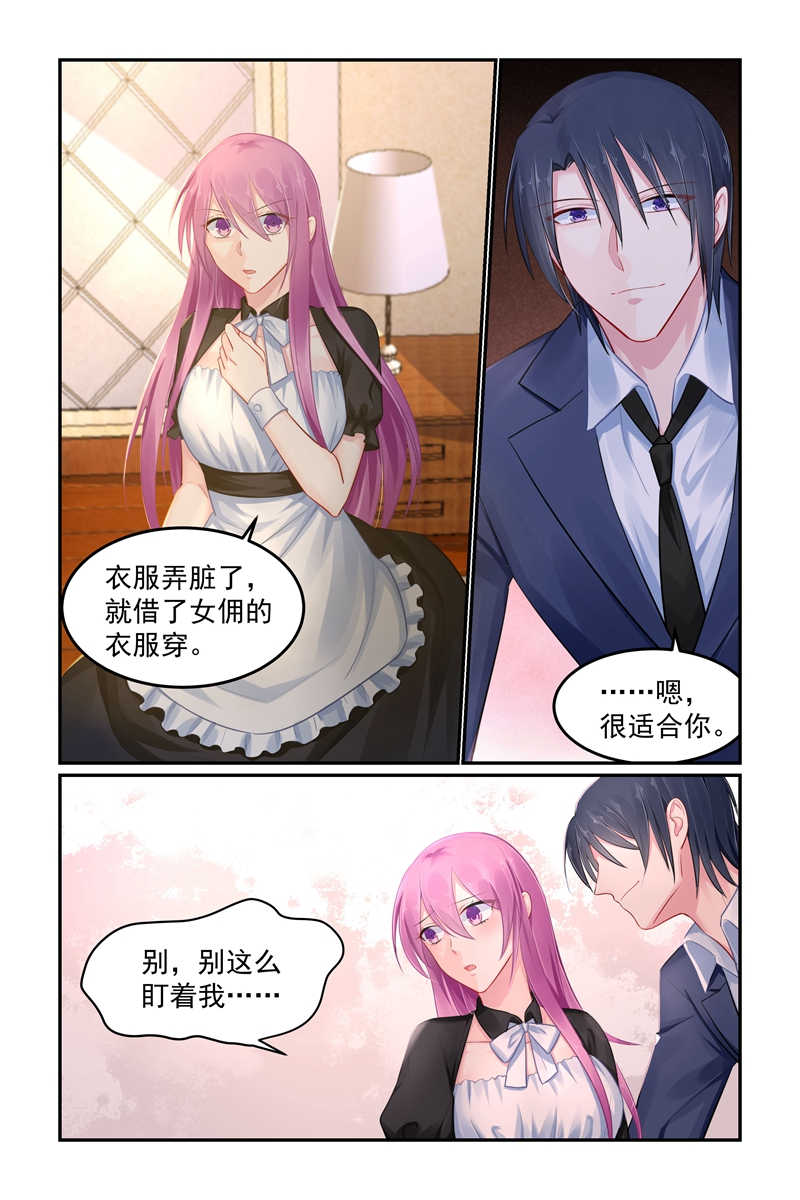 《极品辣妈好V5》漫画最新章节第102话免费下拉式在线观看章节第【2】张图片