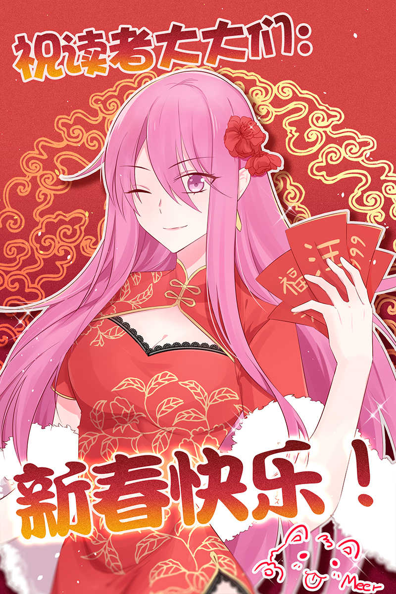 《极品辣妈好V5》漫画最新章节第115话免费下拉式在线观看章节第【9】张图片