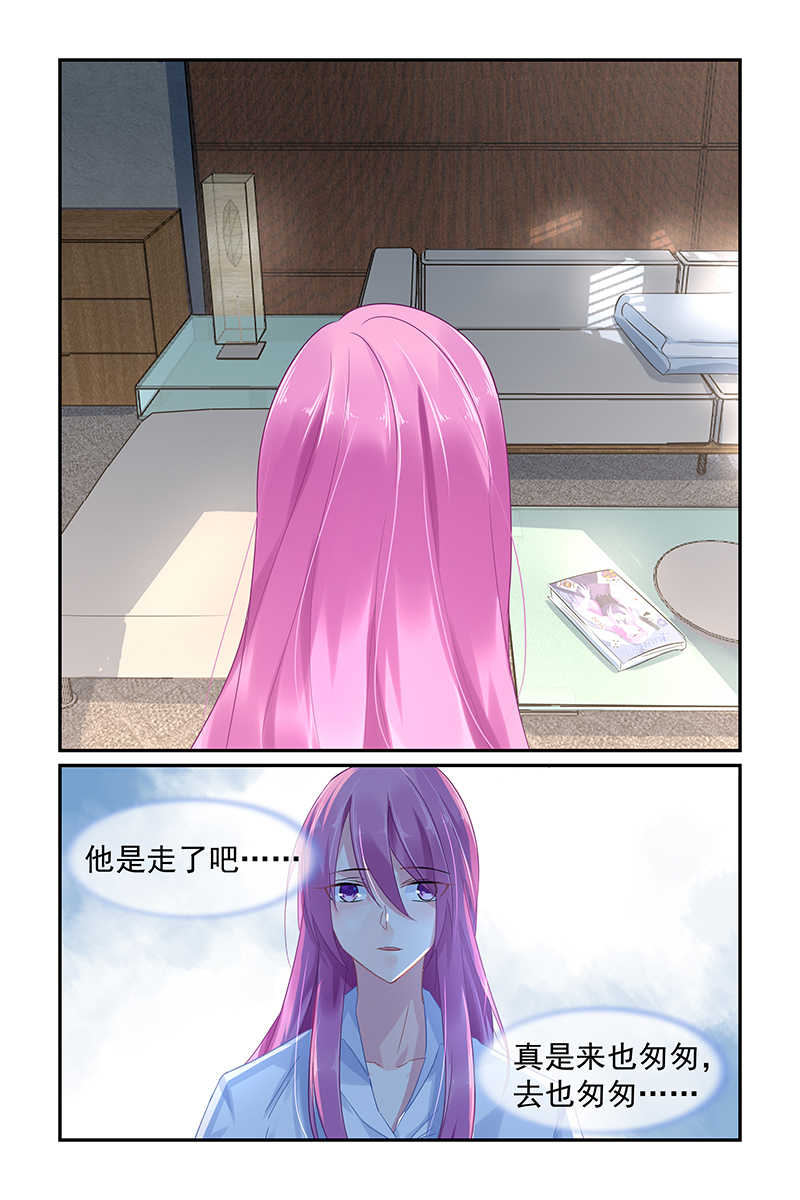 《极品辣妈好V5》漫画最新章节第67话免费下拉式在线观看章节第【3】张图片