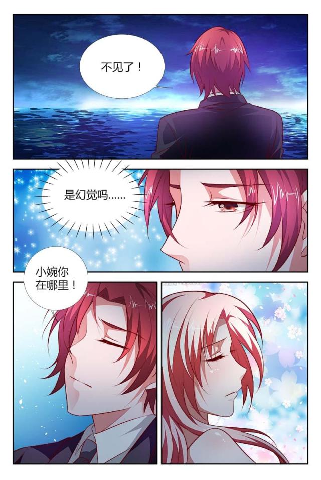 《一夜孽情：吻别豪门老公》漫画最新章节第101话免费下拉式在线观看章节第【6】张图片