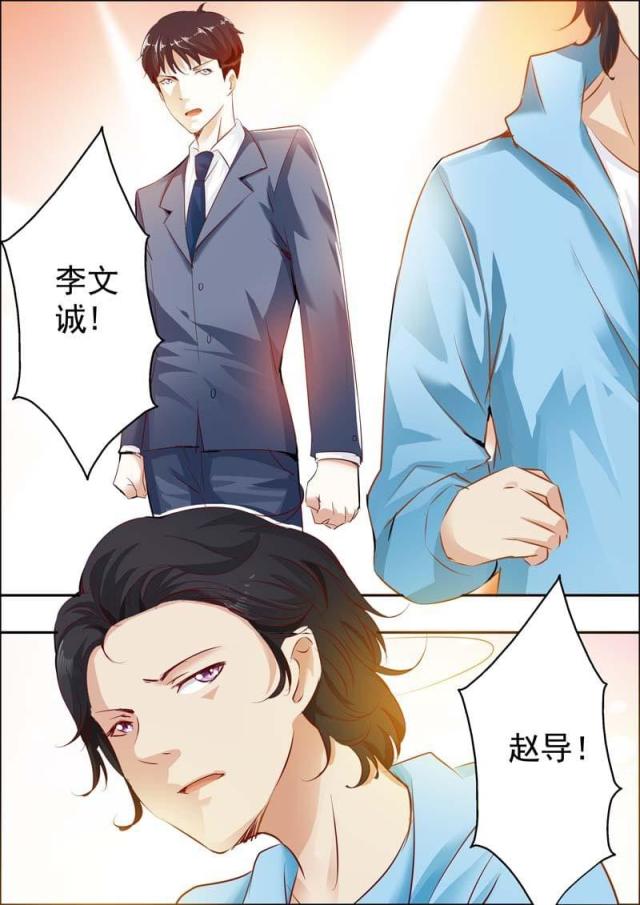 《一夜孽情：吻别豪门老公》漫画最新章节第18话免费下拉式在线观看章节第【1】张图片