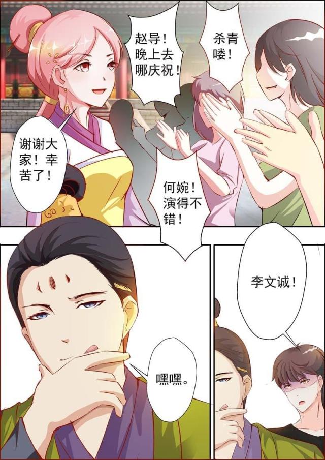 《一夜孽情：吻别豪门老公》漫画最新章节第18话免费下拉式在线观看章节第【9】张图片