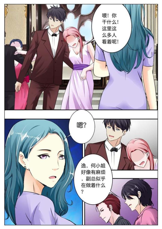 《一夜孽情：吻别豪门老公》漫画最新章节第41话免费下拉式在线观看章节第【6】张图片