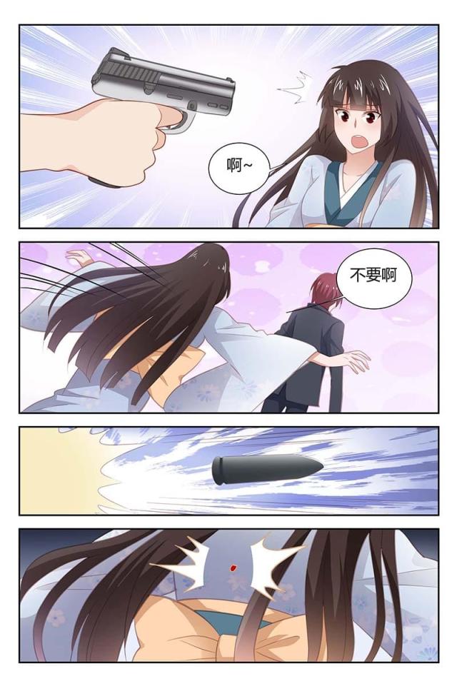 《一夜孽情：吻别豪门老公》漫画最新章节第169话免费下拉式在线观看章节第【1】张图片