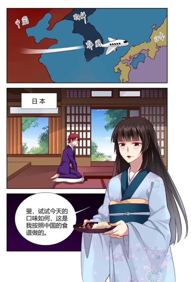 《一夜孽情：吻别豪门老公》漫画最新章节第151话免费下拉式在线观看章节第【6】张图片