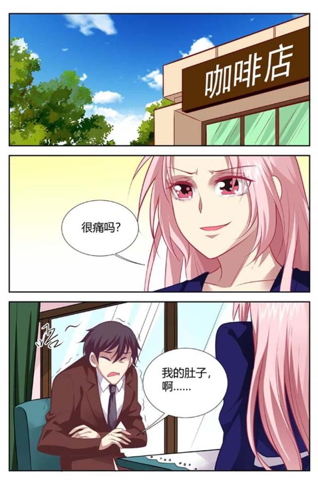 《一夜孽情：吻别豪门老公》漫画最新章节第147话免费下拉式在线观看章节第【7】张图片