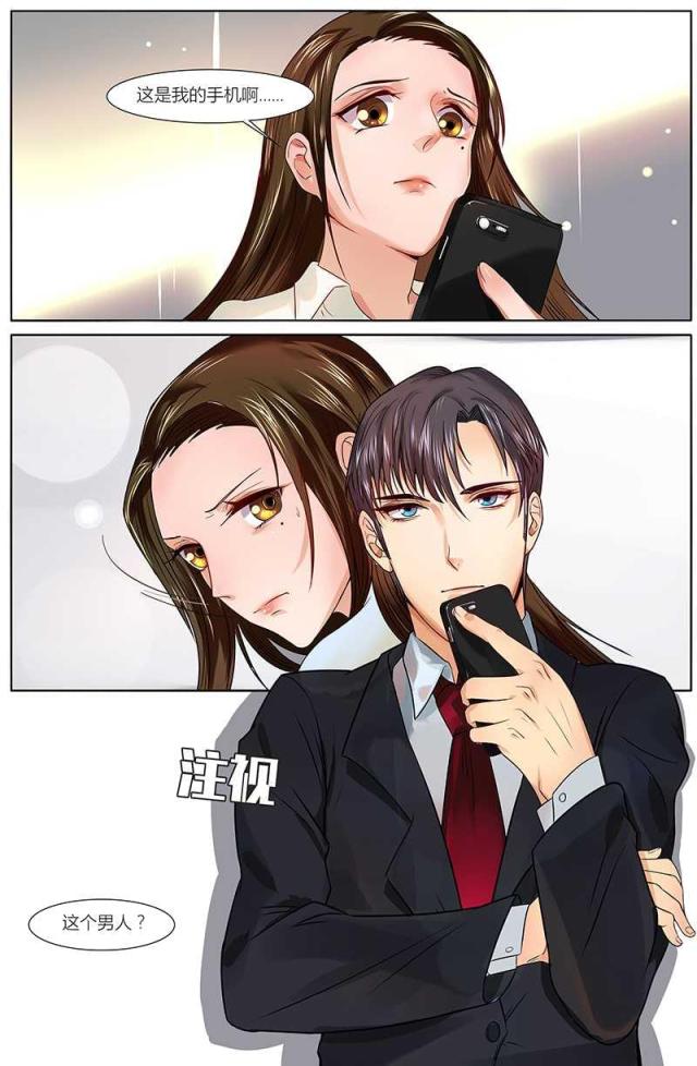 《热辣新妻：总裁大人给点力》漫画最新章节第18话免费下拉式在线观看章节第【4】张图片