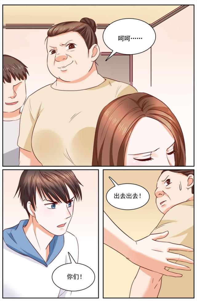 《热辣新妻：总裁大人给点力》漫画最新章节第118话免费下拉式在线观看章节第【9】张图片