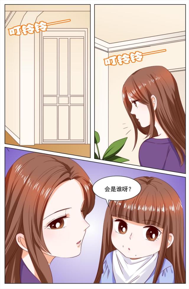 《热辣新妻：总裁大人给点力》漫画最新章节第110话免费下拉式在线观看章节第【5】张图片