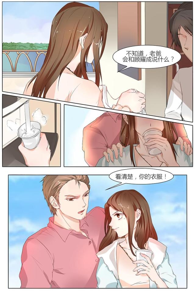 《热辣新妻：总裁大人给点力》漫画最新章节第60话免费下拉式在线观看章节第【6】张图片