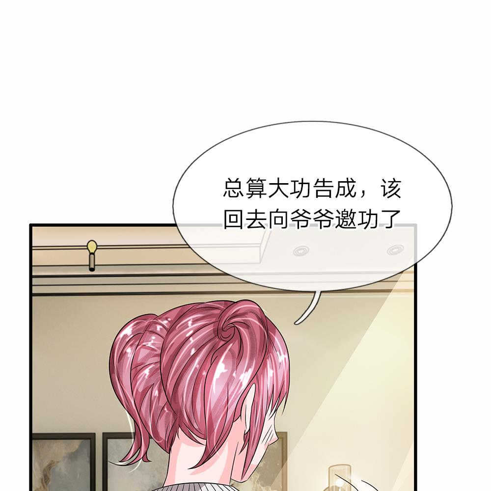 《极品邪医》漫画最新章节第33话免费下拉式在线观看章节第【12】张图片