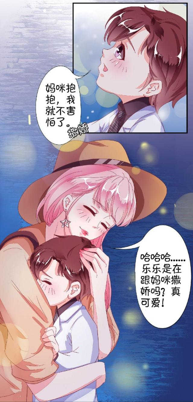 《王爵的私有宝贝》漫画最新章节第5话免费下拉式在线观看章节第【2】张图片