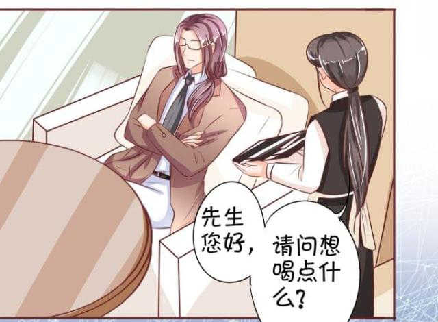 《王爵的私有宝贝》漫画最新章节第29话免费下拉式在线观看章节第【28】张图片