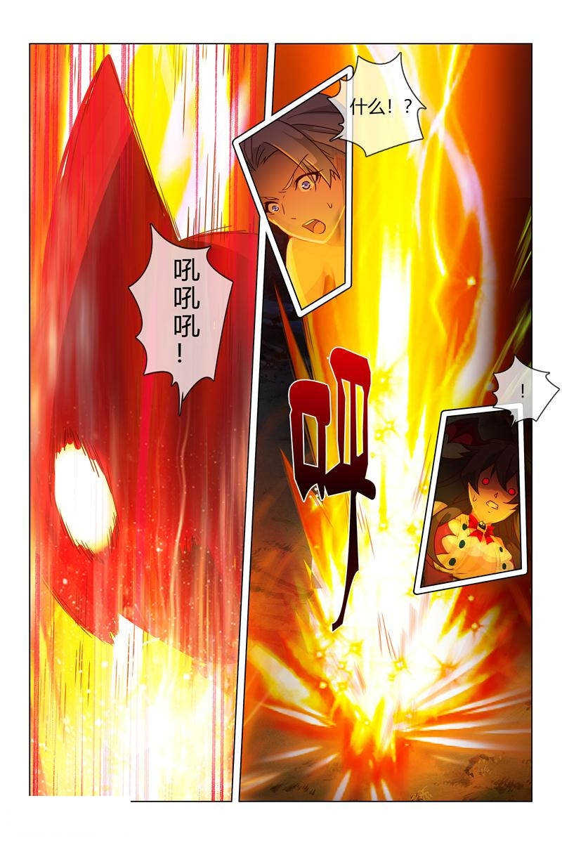 《怪物弹珠》漫画最新章节第36话免费下拉式在线观看章节第【5】张图片