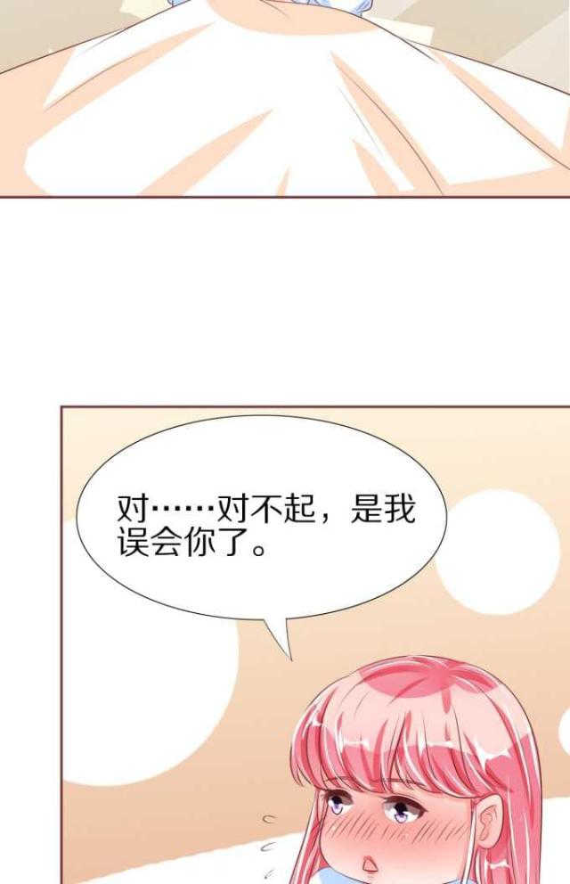 《王爵的私有宝贝》漫画最新章节第51话免费下拉式在线观看章节第【34】张图片