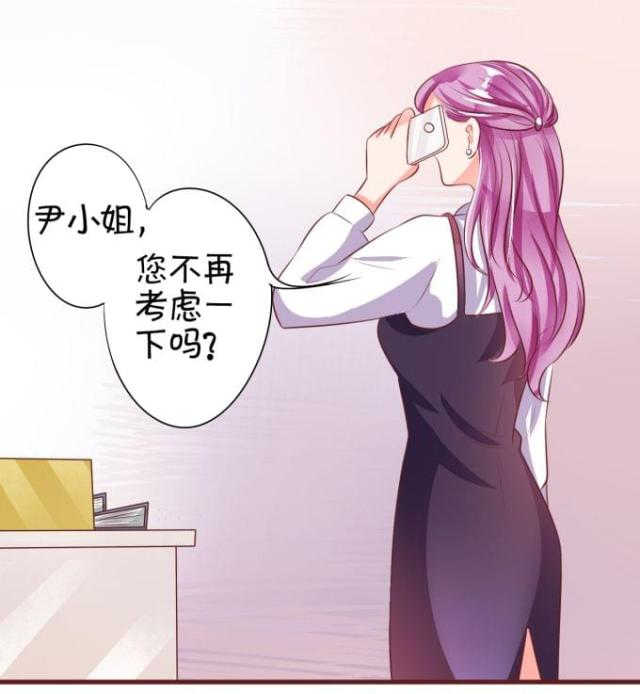 《王爵的私有宝贝》漫画最新章节第19话免费下拉式在线观看章节第【18】张图片