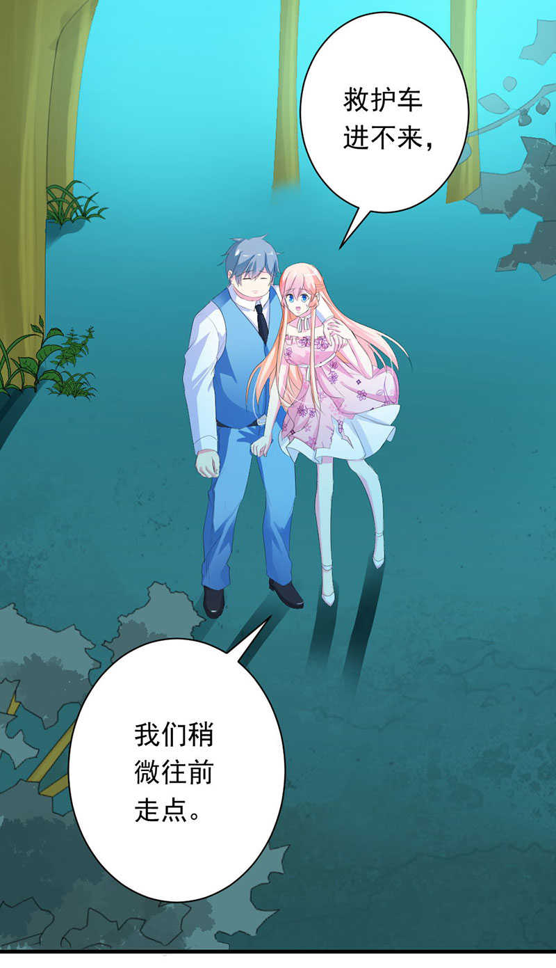 《喂，别动我的奶酪》漫画最新章节第41话免费下拉式在线观看章节第【5】张图片