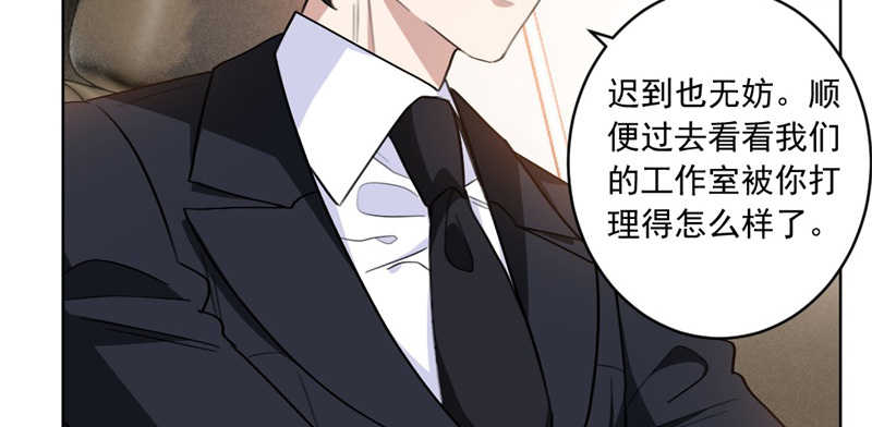 《重生暖婚轻宠妻》漫画最新章节第44话免费下拉式在线观看章节第【15】张图片