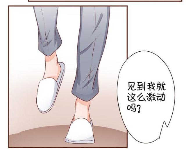 《王爵的私有宝贝》漫画最新章节第35话免费下拉式在线观看章节第【8】张图片