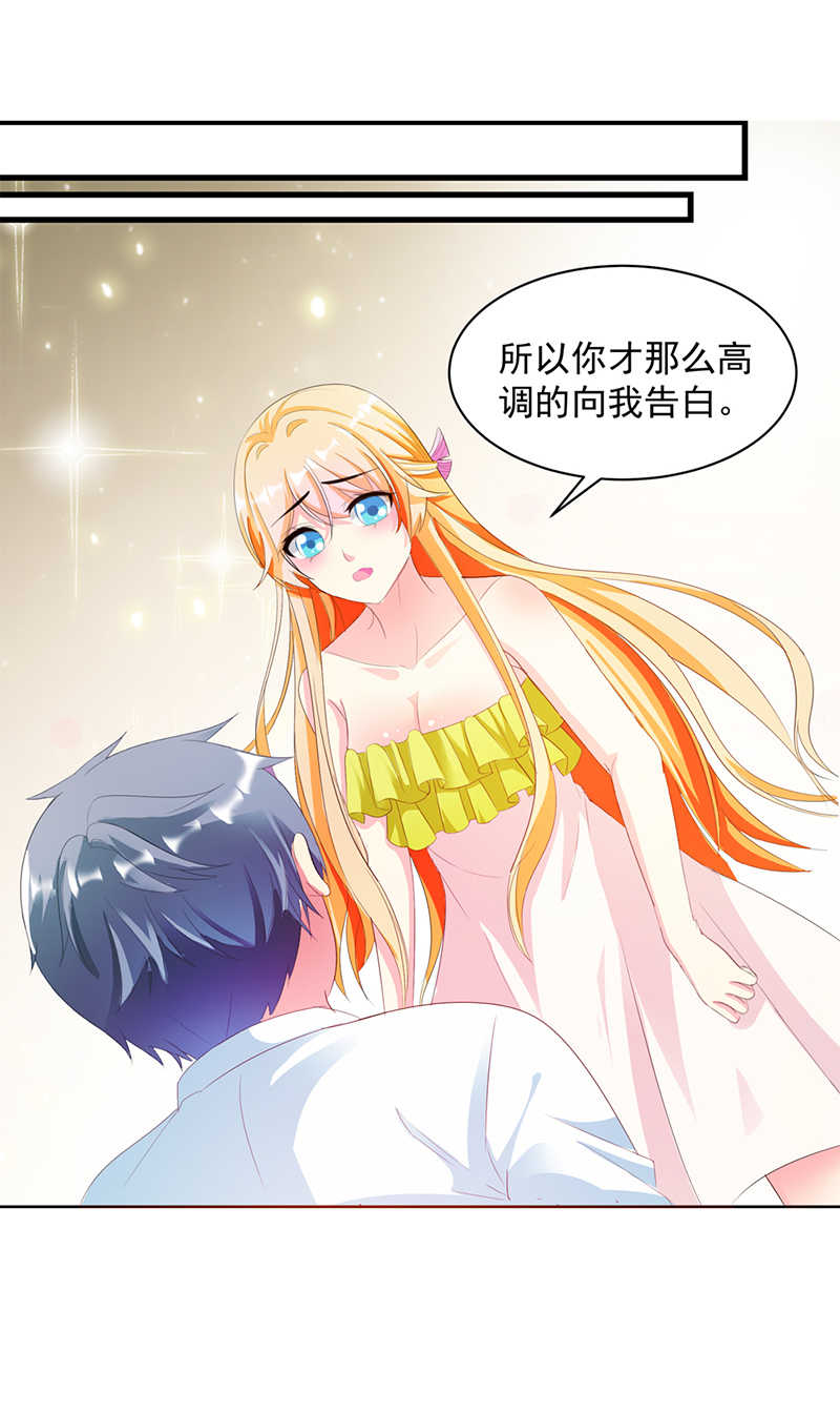 《喂，别动我的奶酪》漫画最新章节第35话免费下拉式在线观看章节第【5】张图片