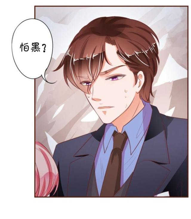 《王爵的私有宝贝》漫画最新章节第28话免费下拉式在线观看章节第【28】张图片