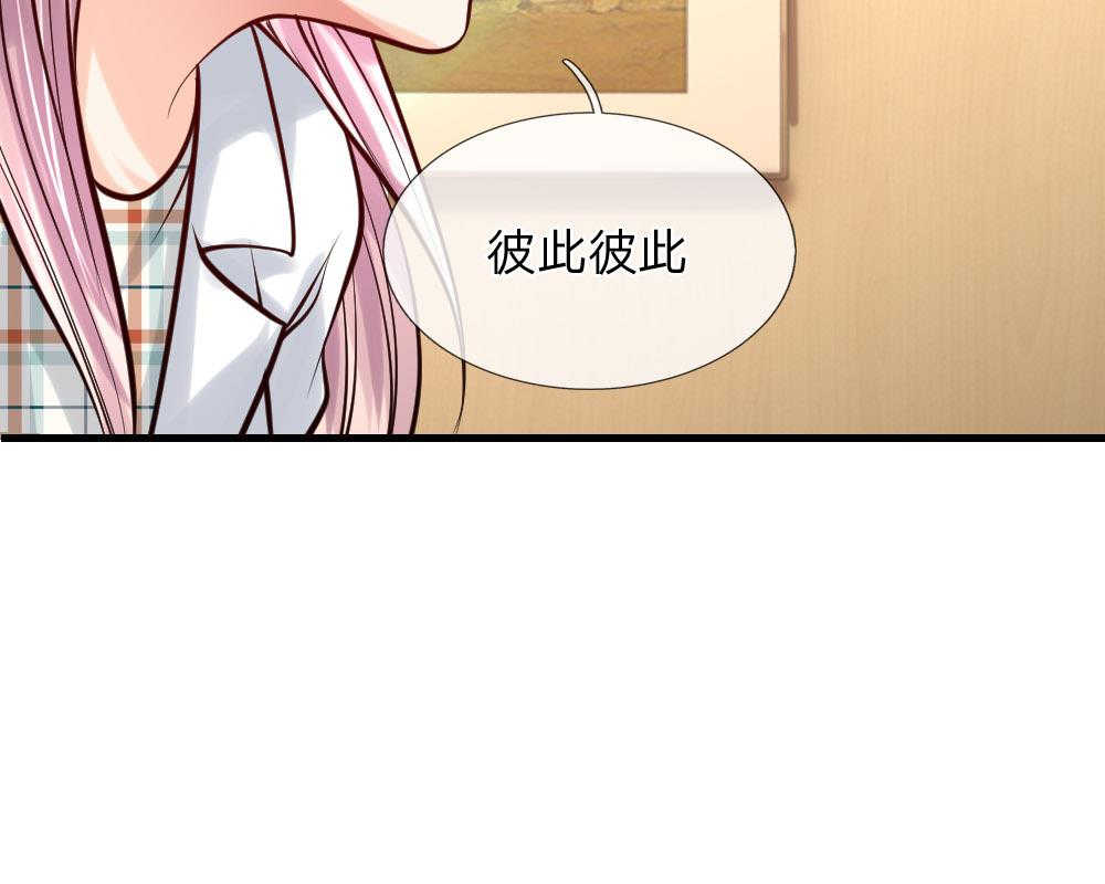 《医宠成婚：总裁快吃药》漫画最新章节第34话免费下拉式在线观看章节第【26】张图片