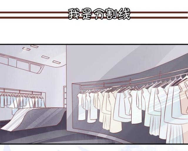 《王爵的私有宝贝》漫画最新章节第14话免费下拉式在线观看章节第【37】张图片