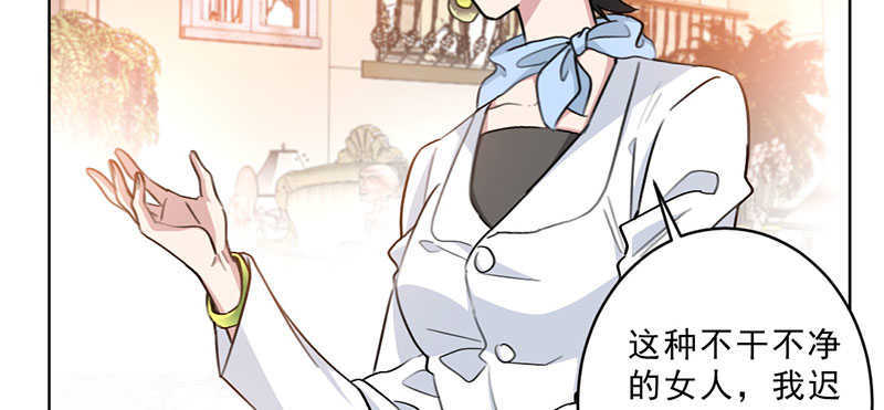 《重生暖婚轻宠妻》漫画最新章节第32话免费下拉式在线观看章节第【34】张图片