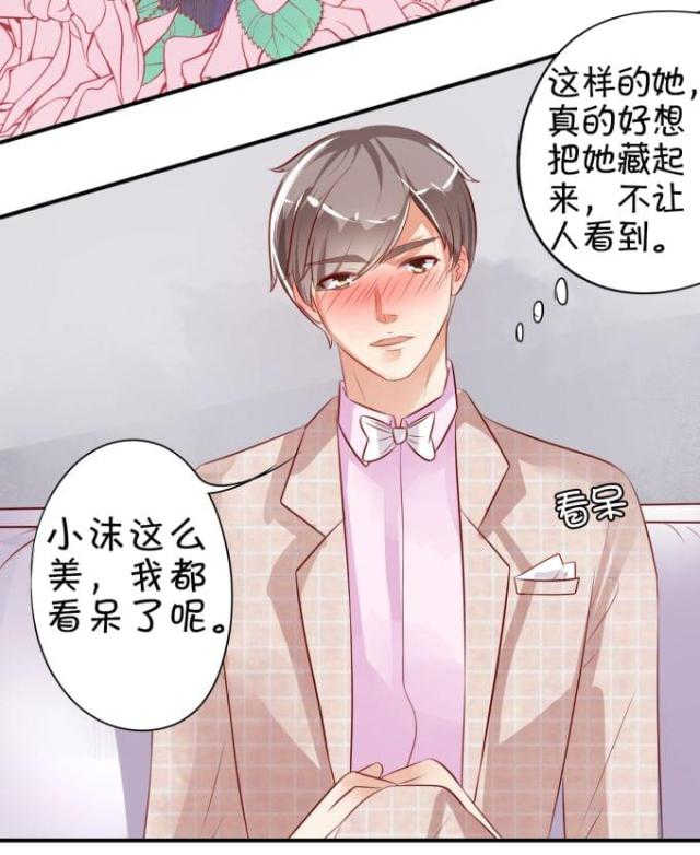 《王爵的私有宝贝》漫画最新章节第14话免费下拉式在线观看章节第【32】张图片