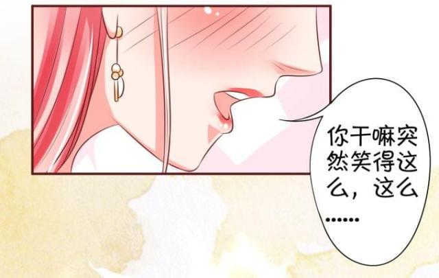 《王爵的私有宝贝》漫画最新章节第21话免费下拉式在线观看章节第【11】张图片