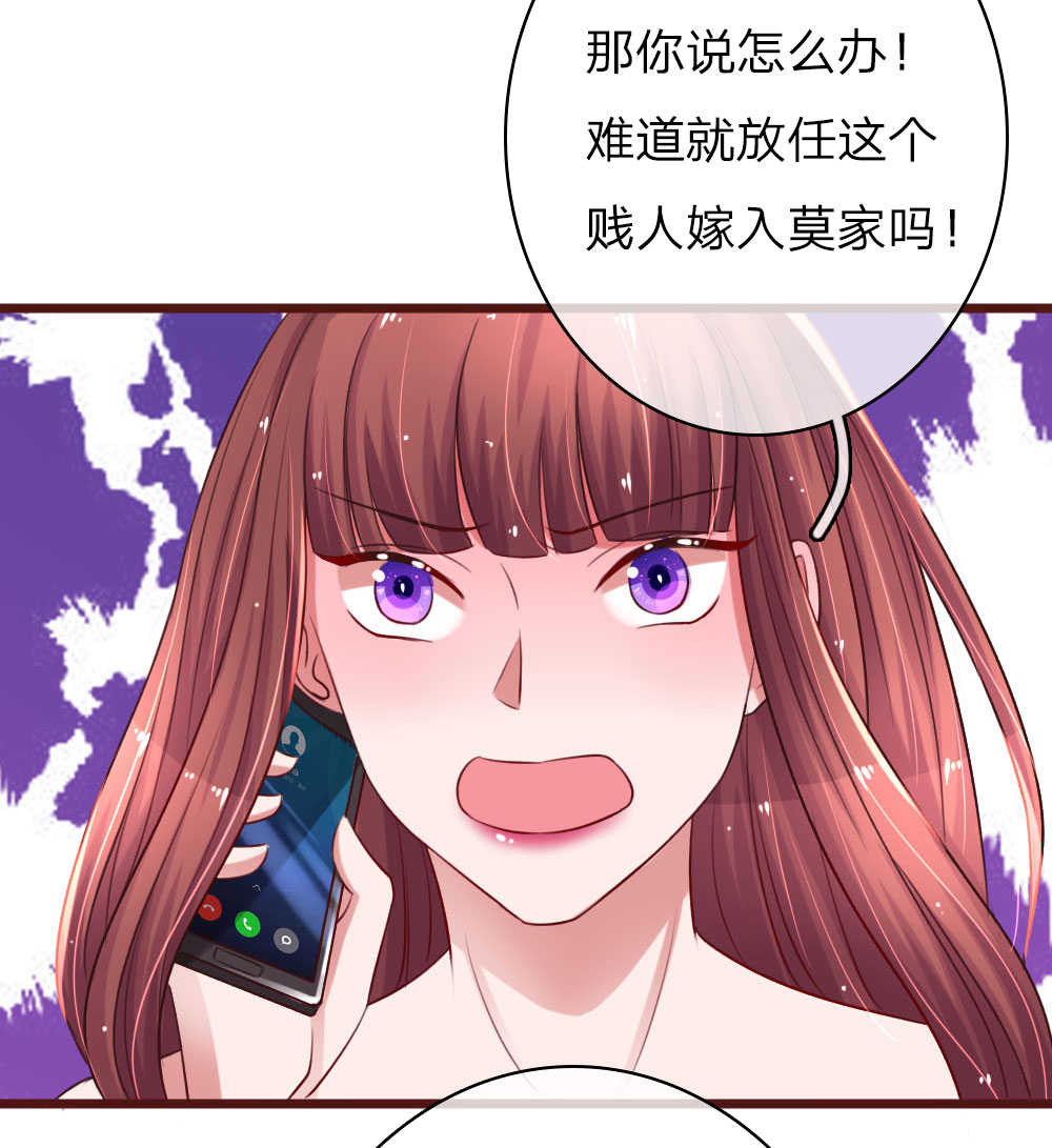 《重生之影后谋略》漫画最新章节第51话免费下拉式在线观看章节第【17】张图片