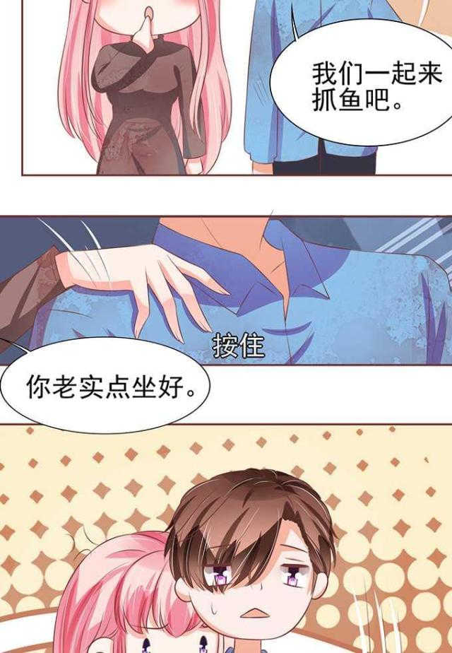 《王爵的私有宝贝》漫画最新章节第77话免费下拉式在线观看章节第【20】张图片