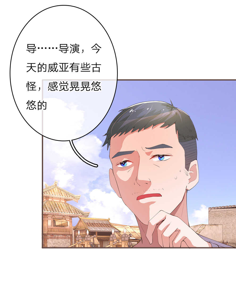 《重生之影后谋略》漫画最新章节第26话免费下拉式在线观看章节第【11】张图片