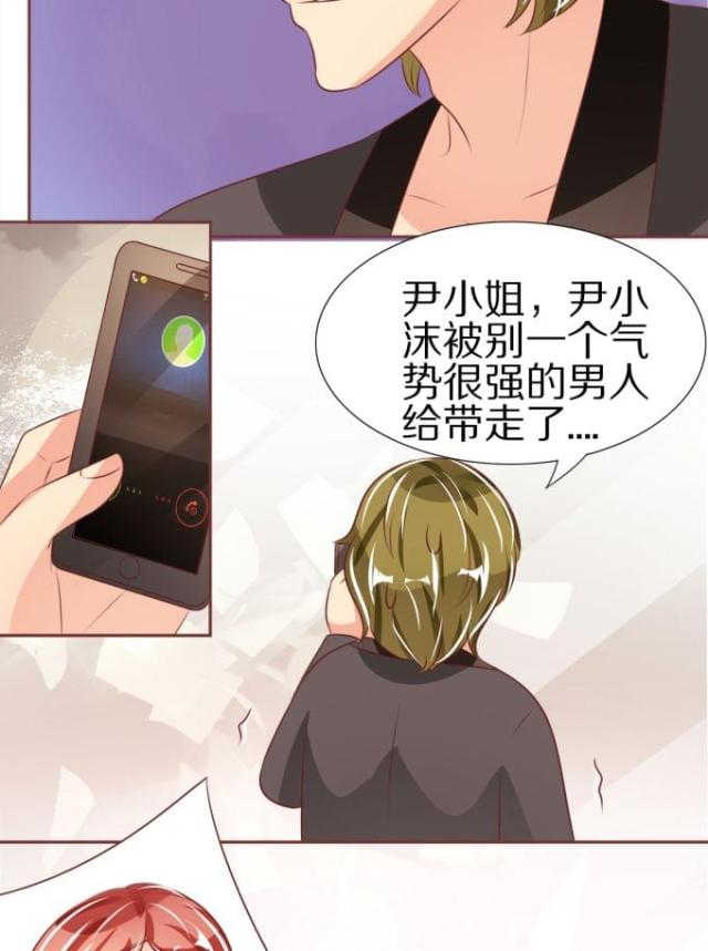 《王爵的私有宝贝》漫画最新章节第49话免费下拉式在线观看章节第【18】张图片