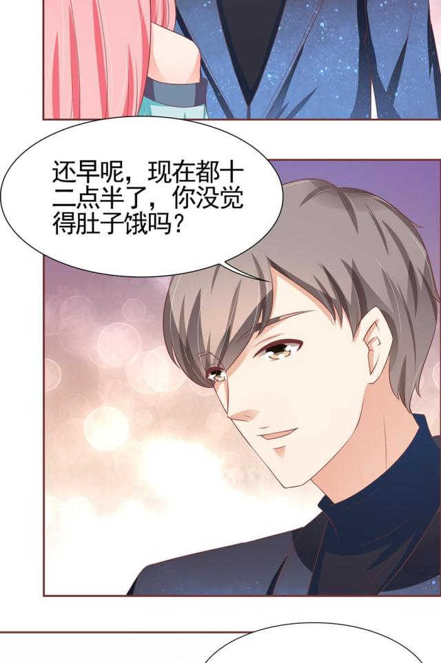 《王爵的私有宝贝》漫画最新章节第88话免费下拉式在线观看章节第【9】张图片