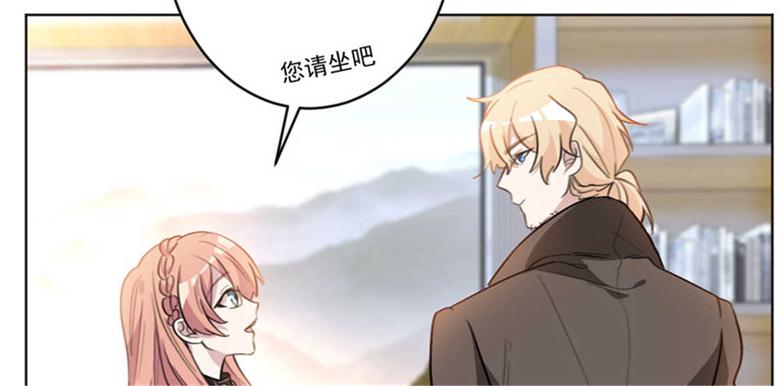 《重生暖婚轻宠妻》漫画最新章节第46话免费下拉式在线观看章节第【27】张图片