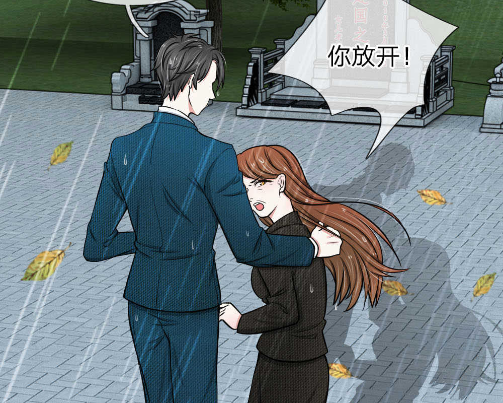 《偏执宠爱：腹黑男友太霸道》漫画最新章节第6话免费下拉式在线观看章节第【20】张图片